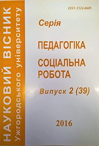 Зображення домашньої сторінки журналу